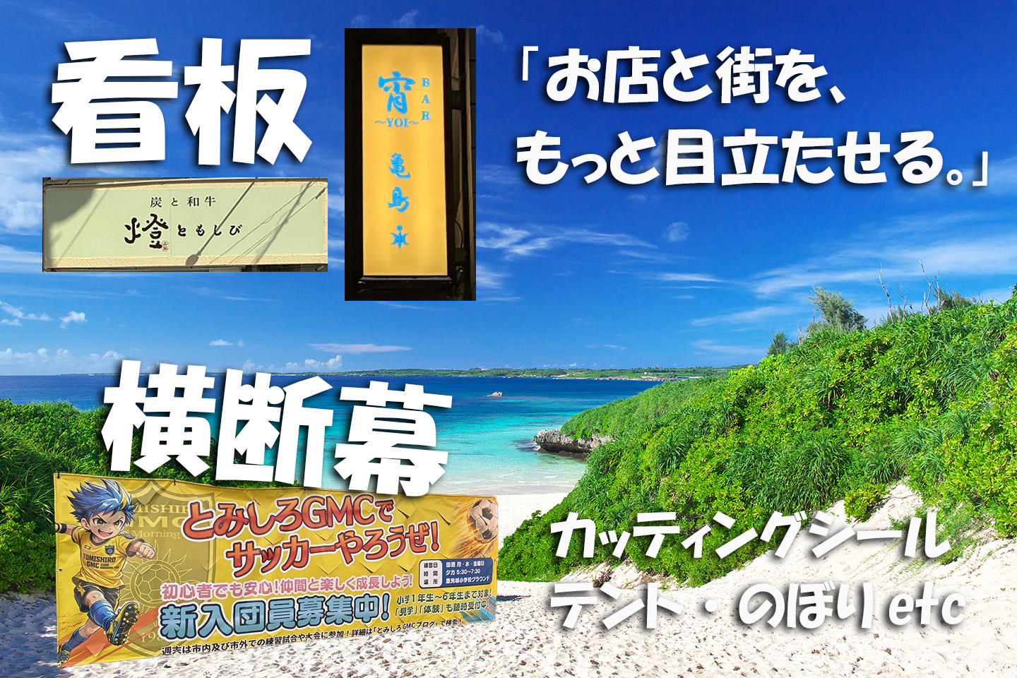 看板