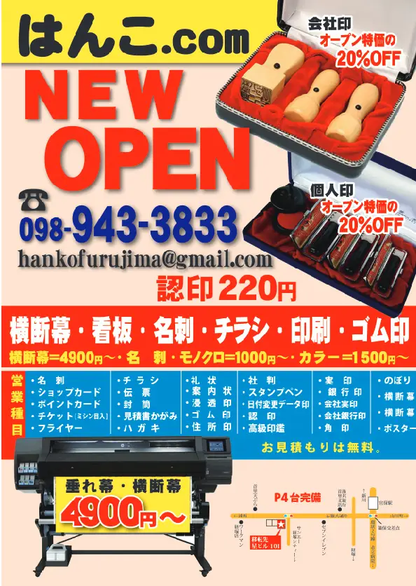 チタンポスター