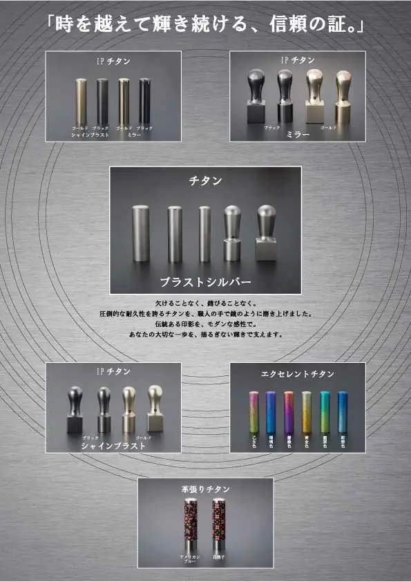 キャンペーンチラシ