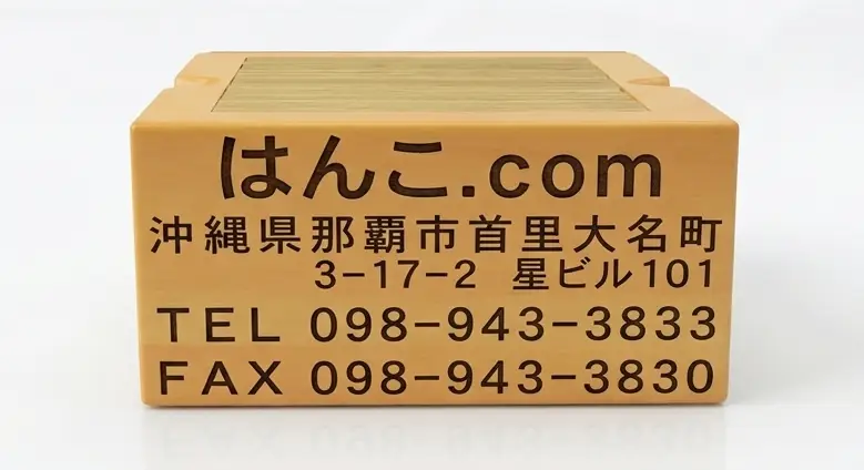 フリーメイトの画像