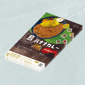 チラシの商品画像